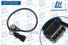 Датчик положения коленвала DAEWOO Matiz (05-) CHEVROLET Spark (05-) LONGHO Longho арт. 8770110