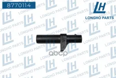 Датчик положения коленвала  MERCEDES-BENZ,129/163/164/166/168/169/170/171/172/2 Longho арт. 8770114