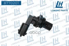 Датчик положения распредвала  OPEL SIGNUM/VECTRA-C  6238241 Longho арт. 8770201