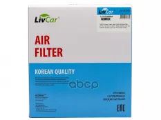 Фильтр воздушный LivCar OEM 17801-46060 TOYOTA LivCar арт. lct173/0000a