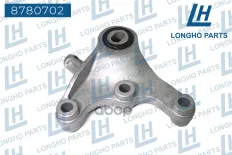 Опора ДВС и КПП Chevrolet Cobalt / Aveo LONGHO 8780702 Longho арт. 8780702