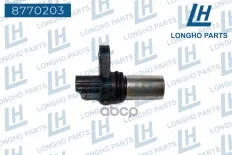 Датчик положения распредвала NISSAN,BLUEBIRD/SYLPHY/ MURANO/PRAIRIE/PRESAGE/PRIMERA/SERENA/X-TRAIL 237318J006 Longho арт. 8770203