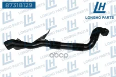 Патрубок пластиковый (трубка)  VOLVO FH12/FL6/FM7 1676594 Longho арт. 87318129