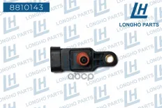 Датчик вакуумный  Chevrolet Aveo 1.2   25184083 Longho арт. 8810143