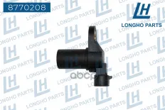 Датчик положения распредвала 1413855 Longho арт. 8770208
