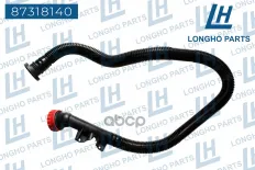 Маслозаливная горловина  MAN 81018100027 Longho арт. 87318140