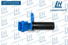Датчик положения распредвала VOLVO/FORD/MAZDA 30711660 Longho арт. 8770209