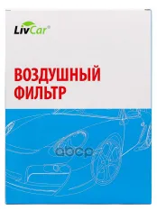 Фильтр воздушный LivCar ОЕМ MR968274 MITSUBISHI (RHD LHD) Термопластичная резина LivCar арт. lcu3022/25654a