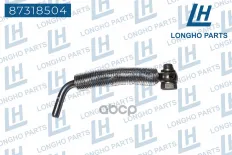 Трубка OPEL Astra J (10-),Corsa D (07-),Meriva B (10-) турбокомпрессора LONGHO Longho арт. 87318504