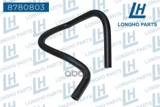 Патрубок отопителя обратный  Chevrolet Lanos96304316 Longho арт. 8780803
