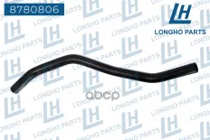 Патрубок CHEVROLET Cobalt (12-) отопителя LONGHO Longho арт. 8780806