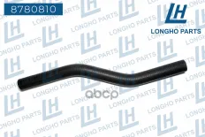 Патрубок системы охлаждения  Lacetti/Nubira  96554384 Longho арт. 8780810
