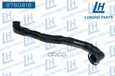 Патрубок системы охлаждения VAG 058133817H Longho арт. 8780818