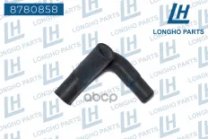 Патрубок радиатора (тройник) renault duster/clio/megane 1.5dci Longho арт. 8780858