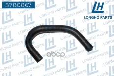 Патрубок (впуск. коллектор-тройник)  Chevrolet Lanos 1.3/1.5 SOHC  96351772 Longho арт. 8780867