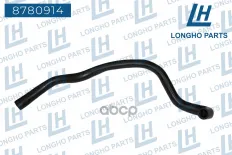 Патрубок радиатора отопителя  RENAULT Logan 6001547052 Longho арт. 8780914