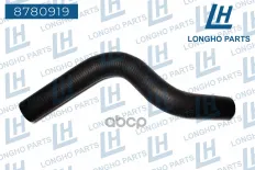 Патрубок / HONDA BALLADE, CIVIC, CRX  19501P08000 Longho арт. 8780919