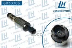 Клапан электромагн. положения распредвала Chevrolet Cruze 1,6/1,8/Aveo 1,4 DOHC Longho арт. 8830305