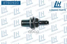 Клапан вентиляцции  HONDA CIVIC 17130PNDA01 Longho арт. 8780920