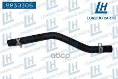 Патрубок теплообменника Chevrolet Lacetti Longho арт. 8830306