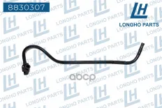 Трубка подогрева дросельной заслонки/ OPEL55579102 Longho арт. 8830307