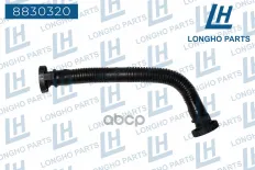 Патрубок вентиляции картера  AUDI/SKODA/VOLKSWAGEN 078103235K Longho арт. 8830320