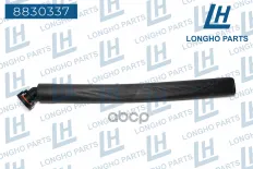 Патрубок вентиляции картера BMW E46, E39 11157532629 Longho арт. 8830337