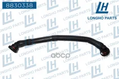 Патрубок вентиляции картера BMW E36, E38, E3911151703775 Longho арт. 8830338
