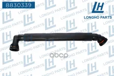Патрубок вентиляции картера BMW X311617533398 Longho арт. 8830339
