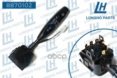 Переключатель подрулевой DAEWOO Nexia (95-) указателей поворота LONGHO Longho арт. 8870102