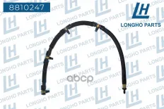 Топливная магистраль (обратная)  VAG Amarok, Q3   03L130235AD Longho арт. 8810247