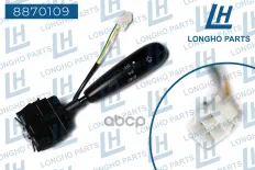 Включатель указания сигнала поворота  Chevrolet Matiz II   96314332 Longho арт. 8870109