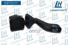 90243394_переключатель омывателя Opel Astra/Corsa/Omega/Tigra/Vectra Longho арт. 8870111