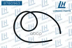 Патрубок воздуховода BMW E39/E60 11727545323 Longho арт. 8780963