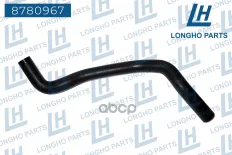 Шланг системы охлаждения Longho арт. 8780967