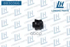 Фланец соединительный впуска воды  LAND ROVER Discovery/Range RoverLR011038 Longho арт. 8830366