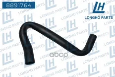 Патрубок радиатора  Chevrolet Lacetti, Daewoo Nubira  96553316 Longho арт. 8891764