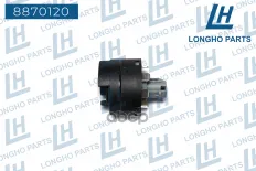 Группа контактная замка зажигания  Opel   90389377 Longho арт. 8870120