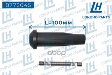 Наконечник катушки зажигания  FORD 1224925, VOLVO V50  8694741, 5047437 Longho арт. 8772045