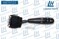ПЕРЕКЛЮЧАТЕЛЬ СТЕКЛООЧИСТИТЕЛЕЙ Longho арт. 8870123