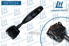 Переключатель стеклоочистителей Daewoo   96215553 Longho арт. 8870124