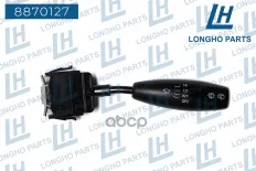 9024790_переключатель стеклоочистителей Chevrolet Longho арт. 8870127