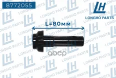 Наконечник катушки зажигания  PEUGEOT-CITROEN 106  96358649 Longho арт. 8772055
