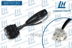 Переключатель подрулевой, поворотов Chevrolet   96230794 Longho арт. 8870130