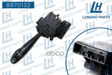 Переключатель подрулевой KIA Spectra поворотов LONGHO Longho арт. 8870132