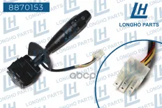 Подрулевой переключатель Daewoo 96271600 Longho арт. 8870153