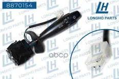 Переключатель подрулевой левый/Chevrolet Nubira 96271601 Longho арт. 8870154