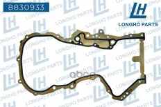 Прокладка крышки ГРМ  AUDI A3 A1 Skoda Yeti Octavia Fabia   03C109287G Longho арт. 8830933