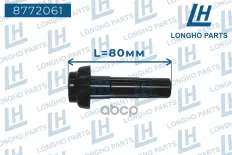 Наконечник катушки зажигания  PEUGEOT-CITROEN C2  9654347080 Longho арт. 8772061