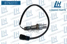 Датчик кислородный (в коллектор)  Daewoo Nexia1.6 DOHC/Lacetti  1.4/1,6 DOHC Longho арт. 8760111